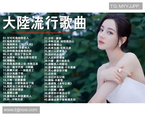 足球传奇退役后的心声与回忆歌曲精选集