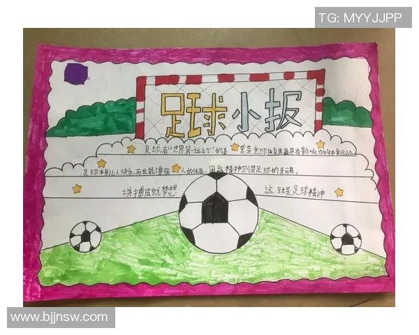 我曾经崇拜的足球明星带给我的梦想与激情之旅