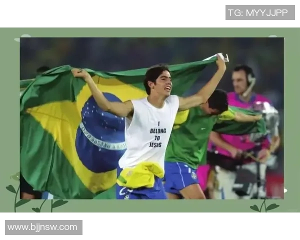 足球传奇卡卡的辉煌职业生涯与个人成就全解析